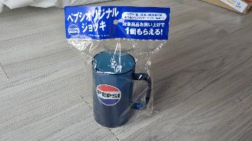 ペプシオリジナルジョッキ