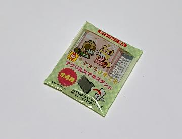 マルちゃん×タヌキとキツネ スマホスタンド 全4種