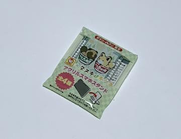 マルちゃん×タヌキとキツネ スマホスタンド 全4種