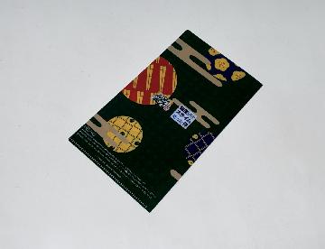 どん兵衛×転生したらスライムだった件 キャンペーン限定 オリジナルマルチケース 全4種