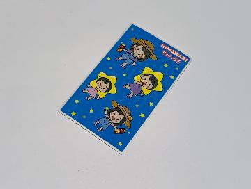 星たべよ HIMAWARIちゃんねる オリジナルシール 全5種