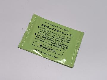 ポケモンデコキャラシール