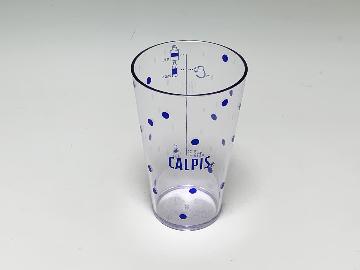 カルピスオリジナル 目盛り付きコップ 全3種