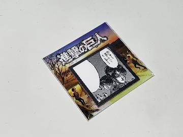 第2弾 進撃の巨人 調査兵団の調査報告付箋  全4種