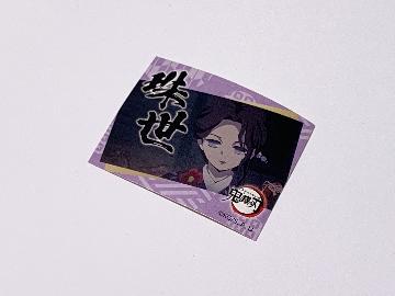 鬼滅の刃 オリジナルステッカー 全13種