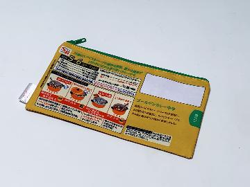 エスビー カレーポーチ