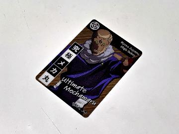 呪術廻戦 ビジュアルカード 全24種