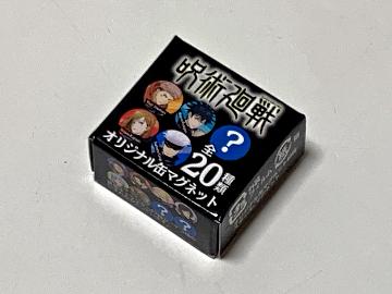 呪術廻戦 オリジナル缶マグネット 全20種