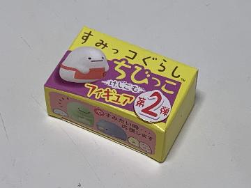 すみっコぐらし ちびっこけしごむフィギュア 第2弾 全10種
