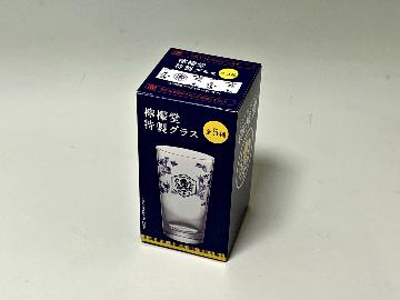 檸檬堂 特製グラス 全5種