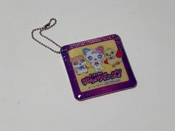 キャンペーン限定 オリジナルぷくぷくキーホルダー「キラメキパワーズ」 第1弾 全2種
