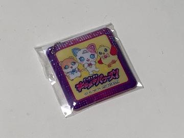 キャンペーン限定 オリジナルぷくぷくキーホルダー「キラメキパワーズ」 第1弾 全2種
