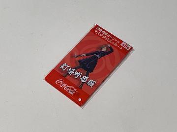 呪術廻戦 マルチクロス&カード 全5種