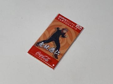 呪術廻戦 マルチクロス&カード 全5種