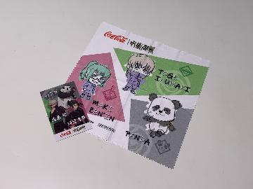 呪術廻戦 マルチクロス&カード 全5種