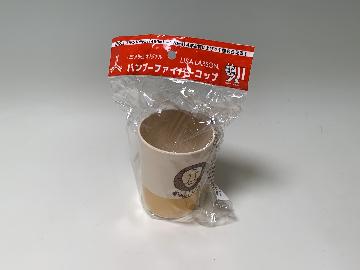 三ツ矢オリジナル リサ・ラーソン バンブーファイバーコップ 全4種