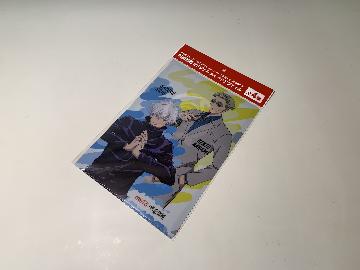 呪術廻戦 オリジナルA4クリアファイル 全4種