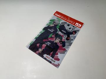 呪術廻戦 オリジナルA4クリアファイル 全4種