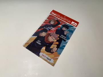 呪術廻戦 オリジナルA4クリアファイル 全4種