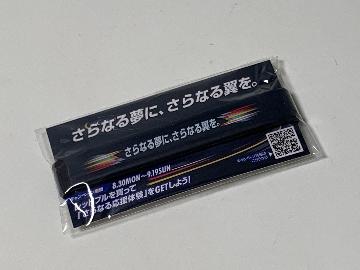 レッドブル リストバンド 全3種