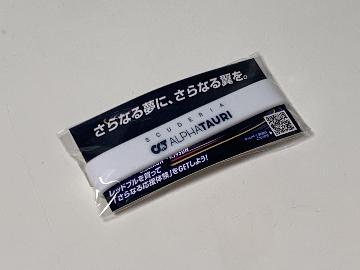 レッドブル リストバンド 全3種