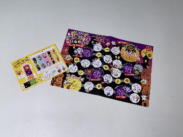 おかしなスゴロク