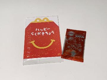 鬼滅の刃限定シール3枚組全5種＋おまけ1個(ハッピーらくがきちょう）