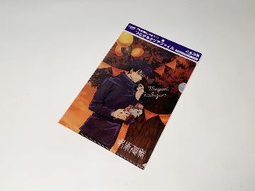 呪術廻戦描き下ろし「つながるクリアファイル」第1弾全4種