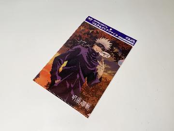 呪術廻戦描き下ろし「つながるクリアファイル」第1弾全4種