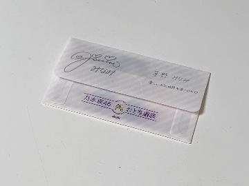 乃木坂46 おとな選抜オリジナルミニマルチケース全9種