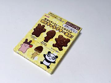 明治キャラクター集合！オリジナルチョコ型