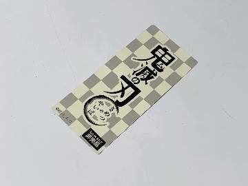 鬼滅の刃キャラクターシールVersionA全12種