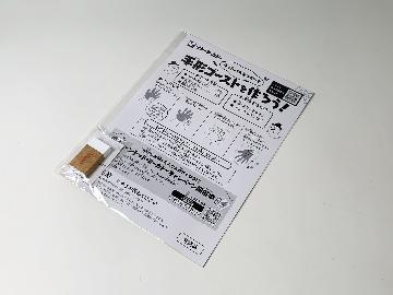 ジャック・オ・ランタンの折り紙・手形ゴーストクラフト