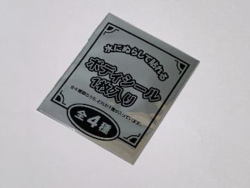 呪術廻戦　水に濡らして貼れるボディシール1枚