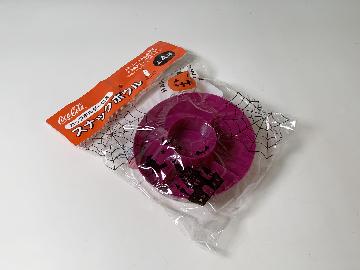 カップホルダー付きスナックボウル全4種