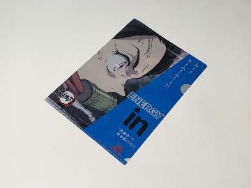 ローソン限定　inゼリー×鬼滅の刃　オリジナルクリアファイル全4種