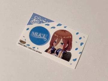 ばかうけ×五等分の花嫁ff 貼ってはがせるデコシール全15種