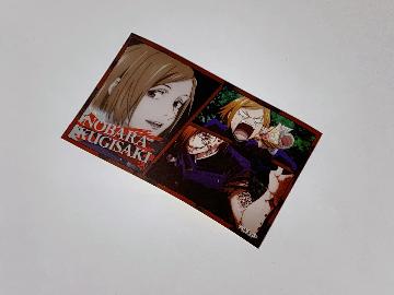 呪術廻戦シールプレミアムマット加工全20種
