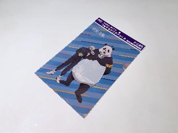 呪術廻戦描き下ろし「つながるクリアファイル」第2弾