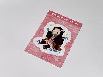 鬼滅の刃　オリジナルステッカー　即席めん・スープコース全4種