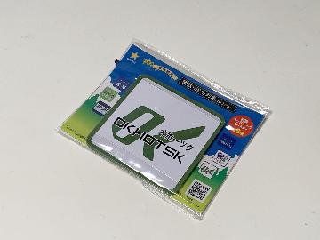 特製ヘッドマークコースター全6種