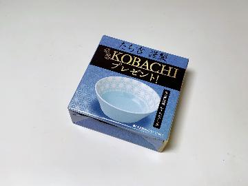 たち吉謹製磁器KOBACHI　全3種