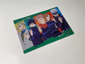 呪術廻戦クリアファイル全6種