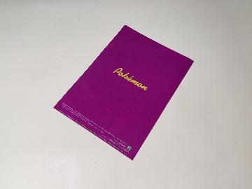 ポケモン A4クリアファイル 全5種