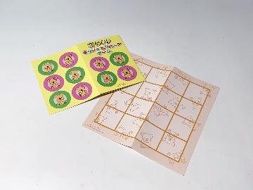 コアラのマーチ オリジナルリバーシゲーム