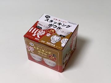 リサ・ラーソン  オリジナルスタッキングボウル2個セット 全3種