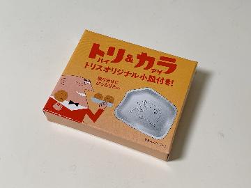 トリスオリジナル小皿