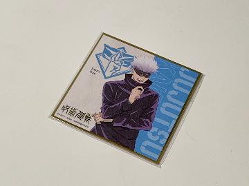 呪術廻戦 オリジナルミニ色紙 全6種