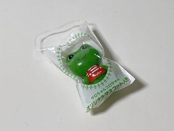 ケロちゃんコロちゃん オリジナルマスコット人形