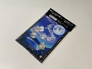 すみっコぐらし オリジナルB5ノート